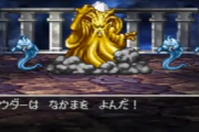 「ドラクエ7」で苦戦する中ボスランキングできたわｗｗｗｗｗｗ