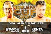 『NEW JAPAN CUP 2021』2回戦  鈴木みのるvsKENTA【3.13愛知】