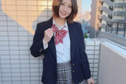 【元SKE48】もしも、古畑奈和さんが高校生だったら…