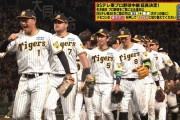 【CSfinal】阪神が広島に逆転勝利！！村上が投打に躍動、リリーフ陣も盤石　アドバンテージ含み2勝0敗に