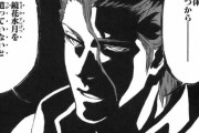 【BLEACH】全盛期の『藍染』の絶望感、半端ない