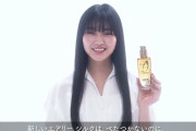 緊急速報！ViVi専属モデル櫻坂46山﨑天、ロレアルパリのヘアオイル「エアリーシルク」ジャパンブランドアンバサダーに就任！ｷﾀ━━━━(ﾟ∀ﾟ)━━━━!!