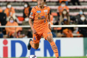 清水エスパルスMF原輝綺、スイス1部グラスホッパーへの期限付き移籍が内定