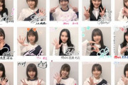 【櫻坂46】ビジュアルが強い！2021年5月グリカ＆フォトが解禁