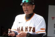 【悲報】巨人阿部監督、V9戦士からバントについて苦言を呈されるw w w w w w w w w w w w w w w w