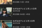 【悲報】福岡市議「セーラー服来てPR動画作れば効果的だよ」　女性議員「性を売りにした発言で残念?」　→