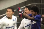 【動画・画像】FC東京vs.G大阪でラフプレー続出…レアンドロのエルボーも