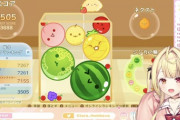 【にじさんじ】星川の緊急ダブルスイカチャンス配信『理想的な配置や』