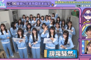 【日向坂46】メンバーの素のリアクション、何回でも見れるなｗｗｗｗｗｗｗ