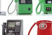 【いる？いらない？】ピーク時93万台もあった公衆電話、利用者減少で2031年度末までに約3万台まで削減
