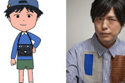 神谷浩史さん・梶裕貴さんが「ちびまる子ちゃん」に出演決定！「外郎売り」を披露するシーンも