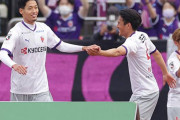 J1第4節　京都サンガ、湘南に2発完封勝利で連勝！