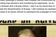 【朗報】ロシア出身の大富豪「プーチンの身柄を確保した人に１億円の賞金を支払う！※生死を問わず」