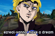 【LoL】エズリアルの奇妙な冒険
