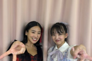【AKB48】ゆいち、はるごんさんとギャルピースをする🥰【#山口結愛 #仲川遥香】