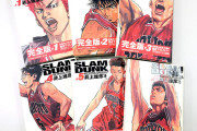 【スラムダンク】この漫画が流行る前って日本でバスケ人気あったの？
