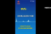 【悲惨】中国軍が自衛隊に｢事前通告｣し自衛隊も返答した音声が公開されてしまうwww