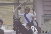 岩田康誠騎手、1勝クラスでガッツポーズ