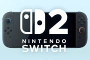 【期待】Switch2、来月には何気なくフラッと立ち寄ったゲオでも買えるよな？頼む、買えてくれ！