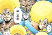 ボーボボみたいな節目になるギャグマンガ、これから出るかなあ