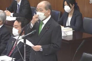 維新･鈴木宗男「立憲･小西議員は自分も遅刻しておいて、人が遅刻すると厳しいは不公平」