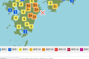【速報】地震