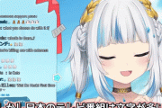 登録者400万越えの海外VTuber「日本のテレビはバカっぽくてすぐ消した」