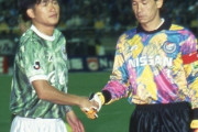 Jリーグは1993年に創設された時代からどれくらいレベルアップしているのか？