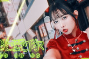 山﨑夢羽「我愛你」MV30万回再生突破🍜❤‍🔥⚡