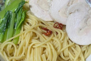 【うまそう】ワイ考案の「冷やし醤油パスタ」がこれwwwwwwww（画像あり）