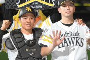 【勝利】ソフトバンクファン集合【大関】6/25