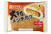 やっぱり最強の菓子パンはヤマザキの大きなメンチカツやな