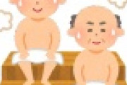 【衝撃】サウナで全体未聞の悪戯をするガチでヤバい客現る・・・・・・・・