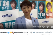 【悲報】共感性羞恥レベル100の動画、発見されるｗｗｗｗｗ
