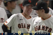【朗報】阿部巨人、ソフトバンクホークスに勝ち越してしまう