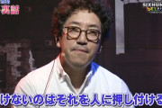 木村魚拓さんのおもしろいとこってどこ？
