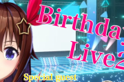【ときのそら誕生日2021】ゲスト誰だ？