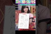 乃木坂46　自画像を描いてみた　池田瑛紗　３