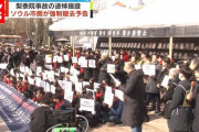 梨泰院遺族らが追悼所をソウル市庁舎前に無断設置　市が強制撤去予告　遺族ら激怒「強制撤去に対抗する」  [2/15]