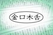 それ、絶対に中国に向かって言わないよね　～　琉球新報｢軍拡は住民や自然を傷つける暴力だ。脅威を煽り、武器弾薬を競うゲームを変えよう｣