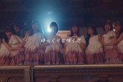 【乃木坂46】このシーンは！！！『ゆっくりと咲く花』MVに佐々木琴子も出演か！！？？