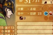 【FEH】ハイタカさんってマイナーキャラなの？