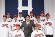 カープのドラフト上位は大卒投手でいいのか？野手を上位指名しなくて大丈夫？