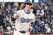 【野球】ドジャース・大谷翔平　MLBの「2024年ベストプレー100」の第1位に　史上初「50-50」
