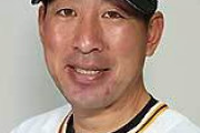 巨人金城コーチ一軍昇格