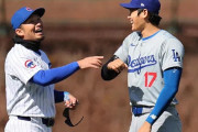 大谷翔平と鈴木誠也の大活躍に全米騒然！←「山本と千賀を忘れるな」「韓国人は？」（海外の反応）