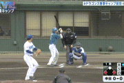 【中日対日本ハム練習試合】日本ハム、初回無死一三塁からダブルスチールで1点先制！！！！！！