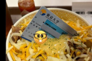 【悲報】東大生、飯で遊んでしまい大炎上wwwwwwwwwwwwwwwwwwwwwwwwwwwwwwwwwwwwwwwwwwwwwwwwwwwwwwwwwwww