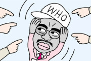 【朝鮮日報】墜落するWHO