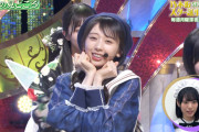【悲報】大越さんの細もも